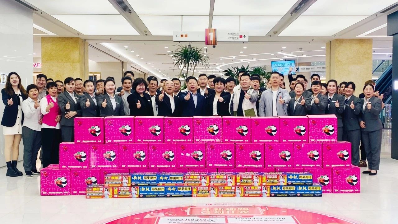 12月29日：供銷(xiāo)大集開(kāi)展“凝心聚力，‘供’赴新程”新年慰問(wèn)活動(dòng)（望海）.jpg