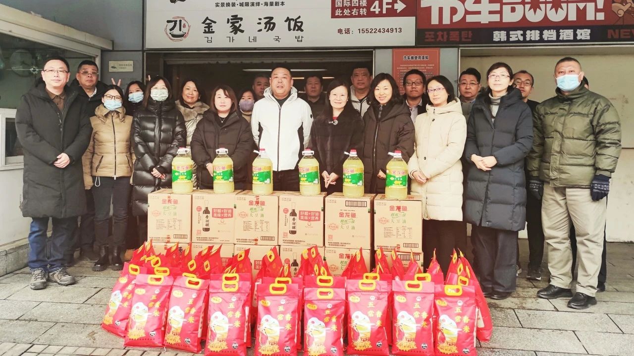 12月29日：供銷(xiāo)大集開(kāi)展“凝心聚力，‘供’赴新程”新年慰問(wèn)活動(dòng)（天津國際）.jpg