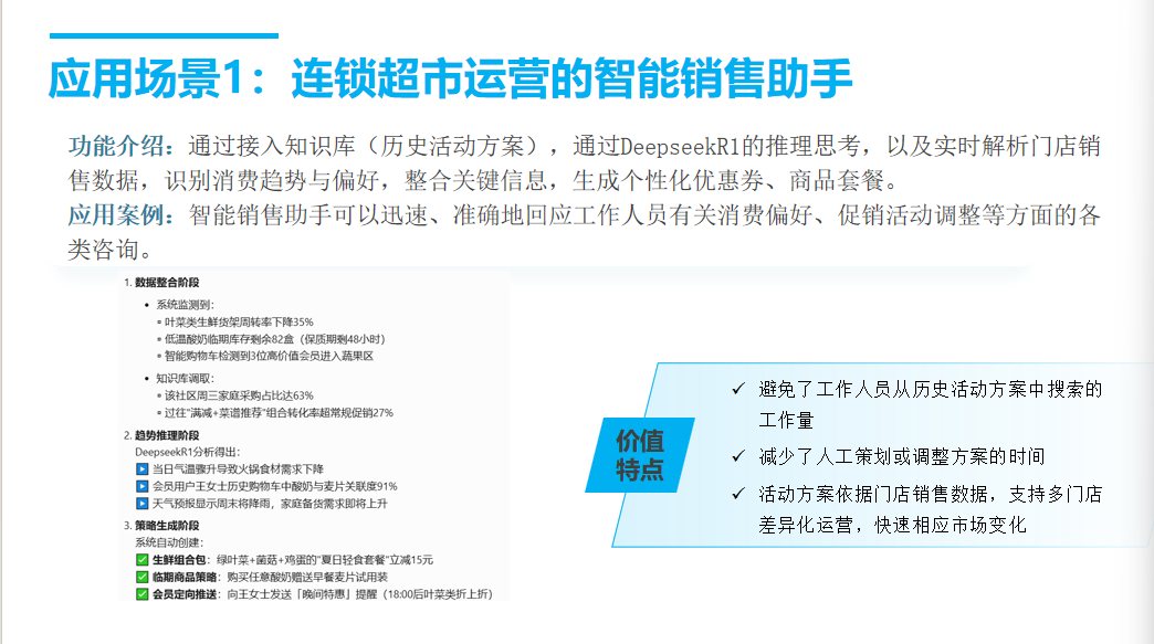 微信圖片_20250305132832.png