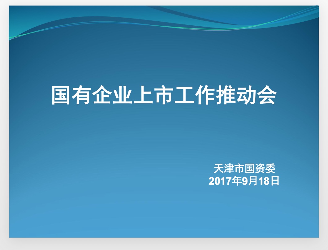 供銷(xiāo)大集.jpg